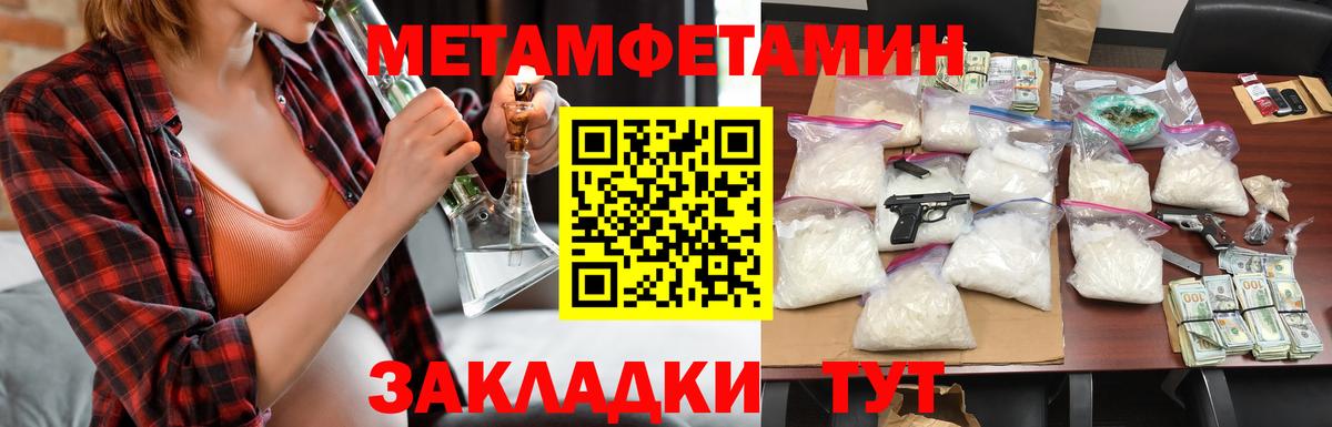 АМФ  Вход с VPN  Серпухов  Amphetamine VHQ 