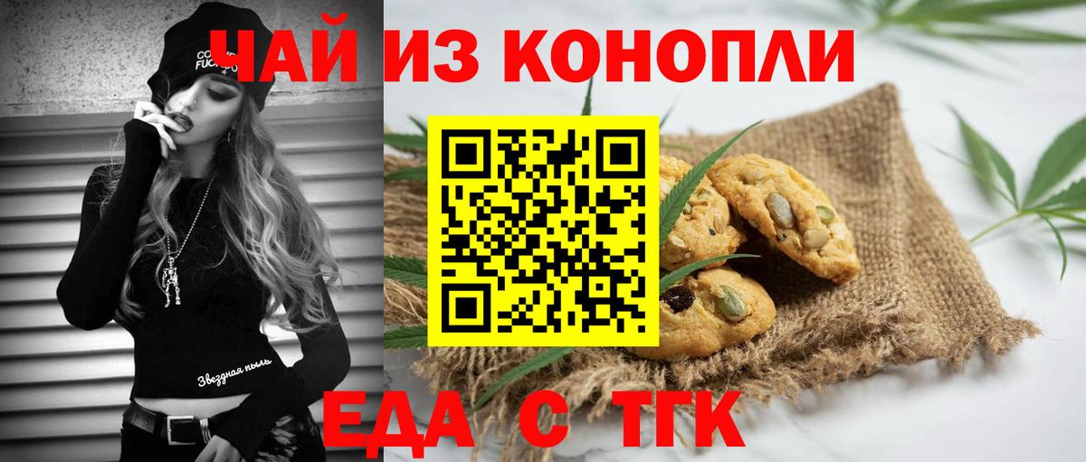 Серпухов  Cocaine  Бошки Шишки  ГАШ  Мефедрон кристаллы  ГЕРОИН  Вход с VPN  ГАШ 