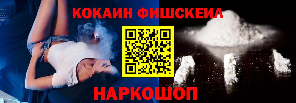 COCAIN  КОКАИН Колумбийский  Вход с VPN  Cocaine Columbia  Серпухов 
