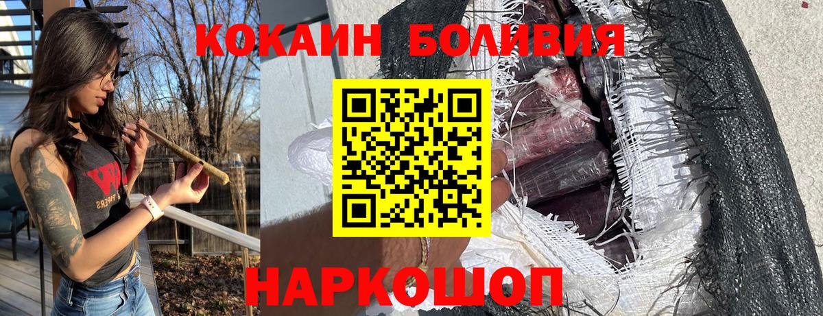 COCAIN 97% Серпухов