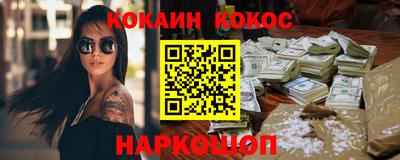 соль курить ск Северобайкальск