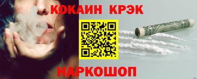 соль курить ск Северобайкальск
