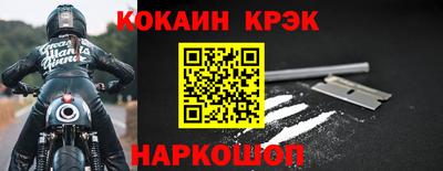 марки lsd Севастополь
