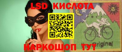 соль курить ск Северобайкальск