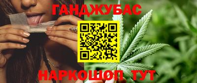 марки lsd Севастополь