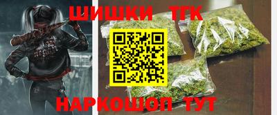 марки lsd Севастополь