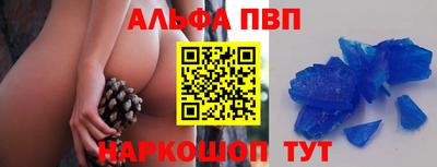 соль курить ск Северобайкальск