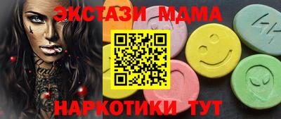 соль курить ск Северобайкальск