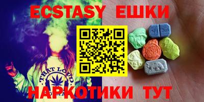 соль курить ск Северобайкальск