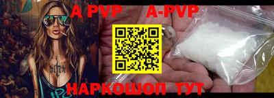 марки lsd Севастополь