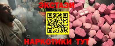 марки lsd Севастополь