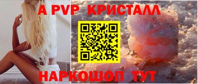 соль курить ск Северобайкальск