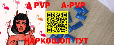 соль курить ск Северобайкальск