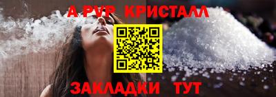 марки lsd Севастополь