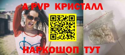 марки lsd Севастополь