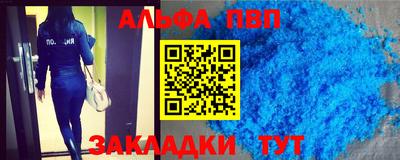соль курить ск Северобайкальск