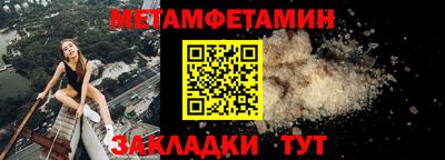 марки lsd Севастополь