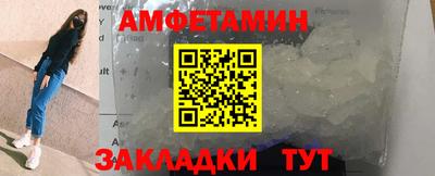 соль курить ск Северобайкальск