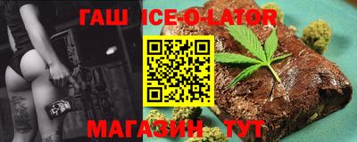 соль курить ск Северобайкальск