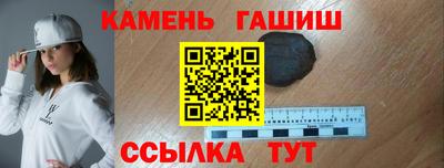 соль курить ск Северобайкальск