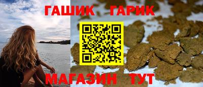 соль курить ск Северобайкальск
