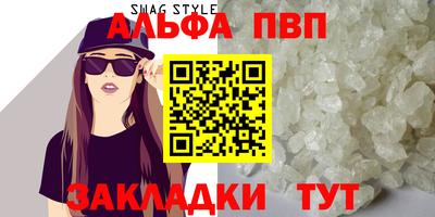 соль курить ск Северобайкальск