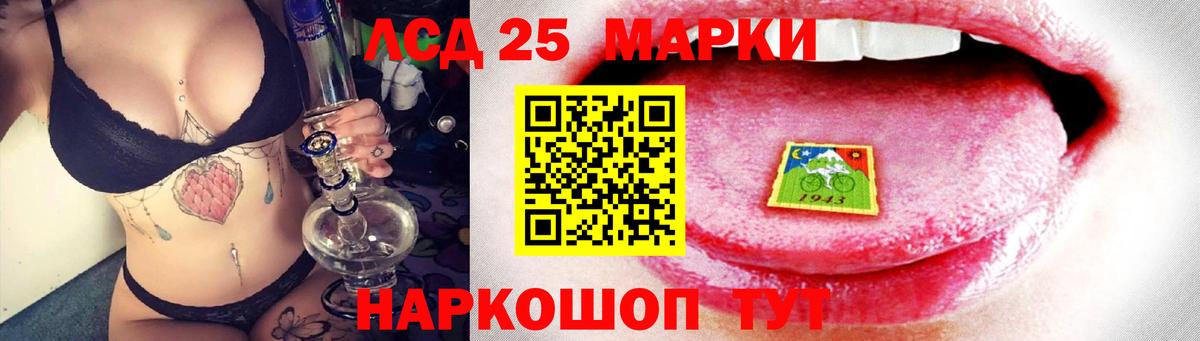 Серпухов  Лсд 25 экстази кислота  LSD-25 экстази кислота  Вход с VPN 