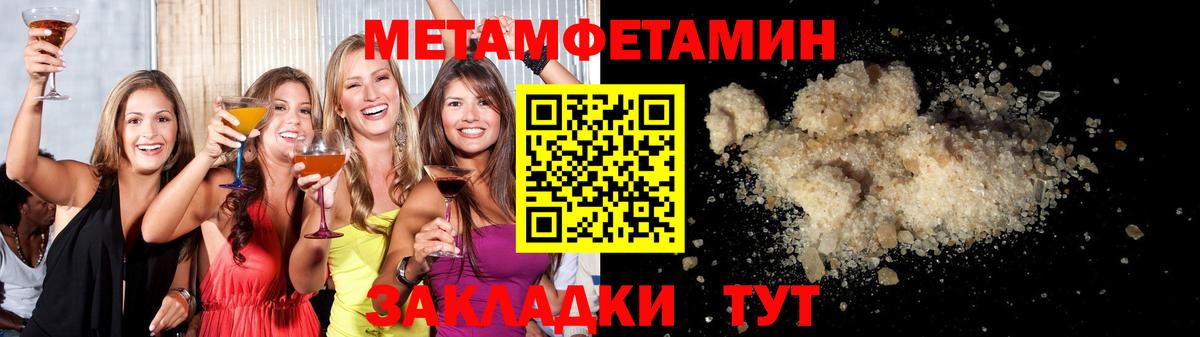 Первитин  Вход с VPN  Серпухов  МЕТАМФЕТАМИН витя  МЕТАМФЕТАМИН витя 