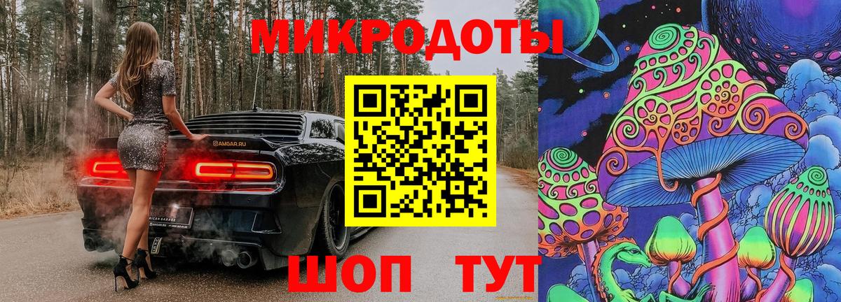 Галлюциногенные грибы ЛСД Серпухов