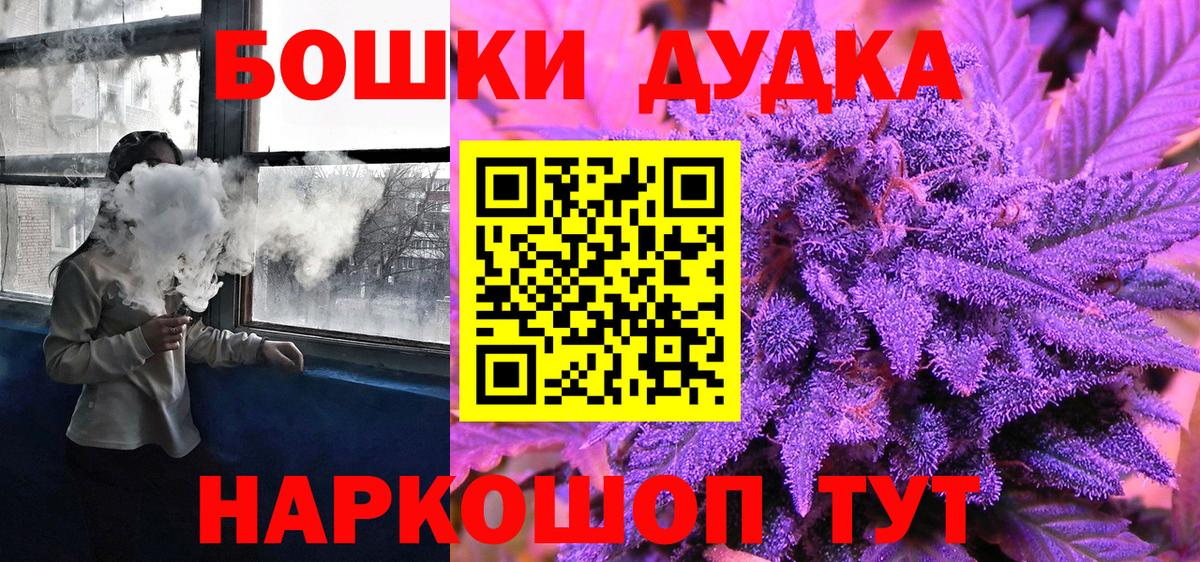 Серпухов  Марихуана Bruce Banner  Вход с VPN  Бошки марихуана VHQ 